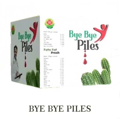 Bye Bye Piles Tablet