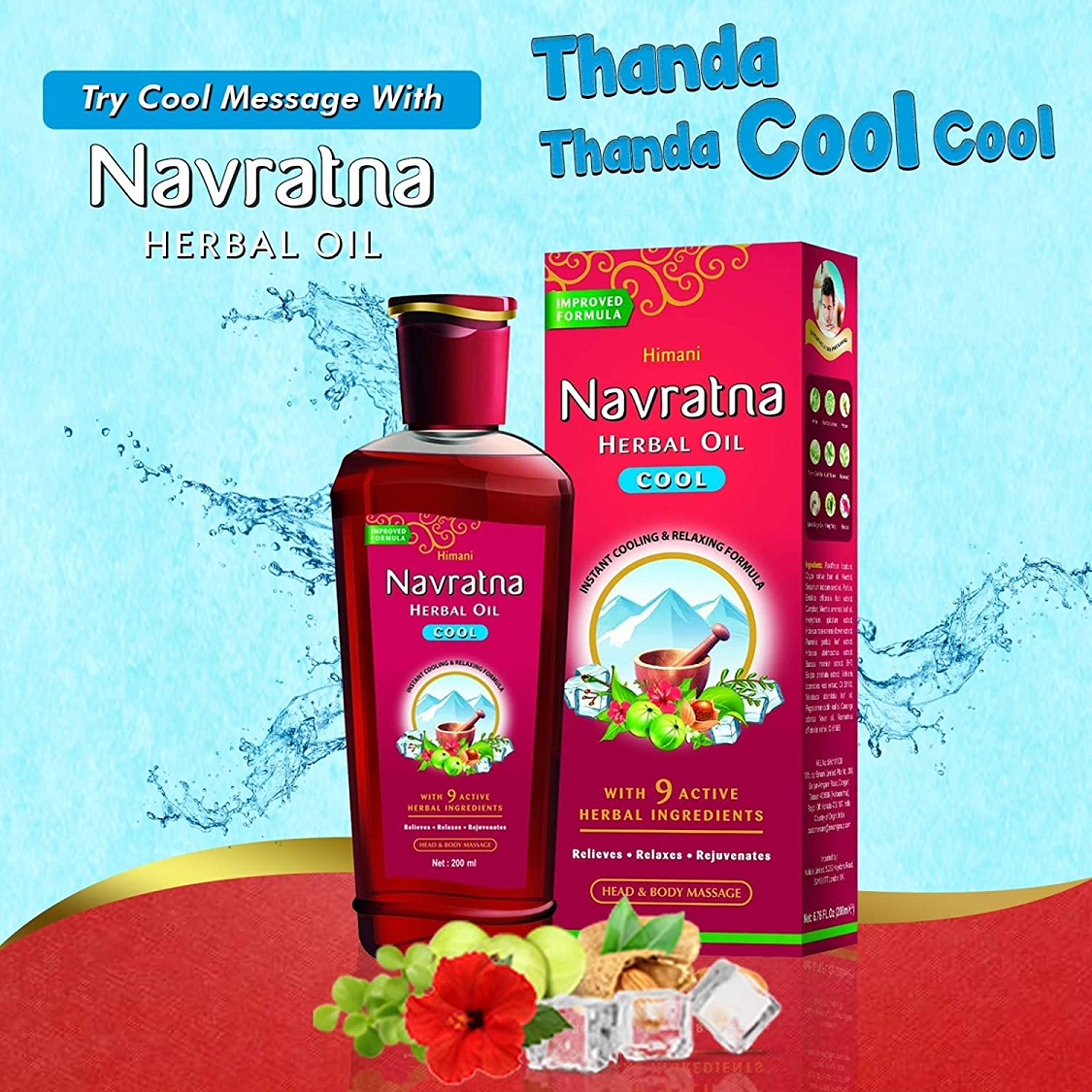 Navratna Herbal Oil Cool 100 ML